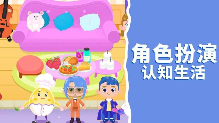 我的托卡世界游戏v1.0.0 5