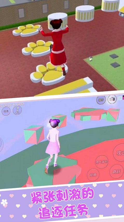 快乐酷跑无尽版游戏v2.4 2