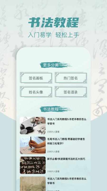 phet免费版