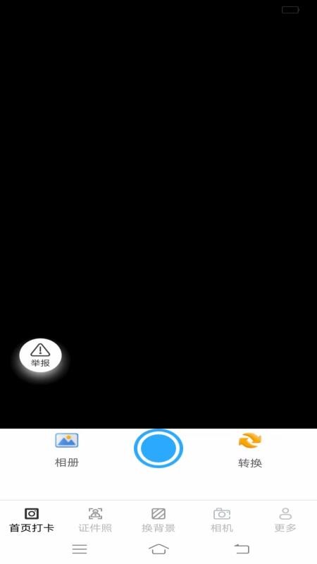 灵犀免费相机免费版v3.2.8.2(3)