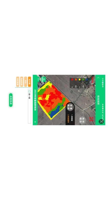中科司农最新版v1.1.0.72 3