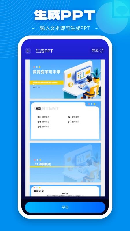 GAMMA O最新版v1.0.0 3