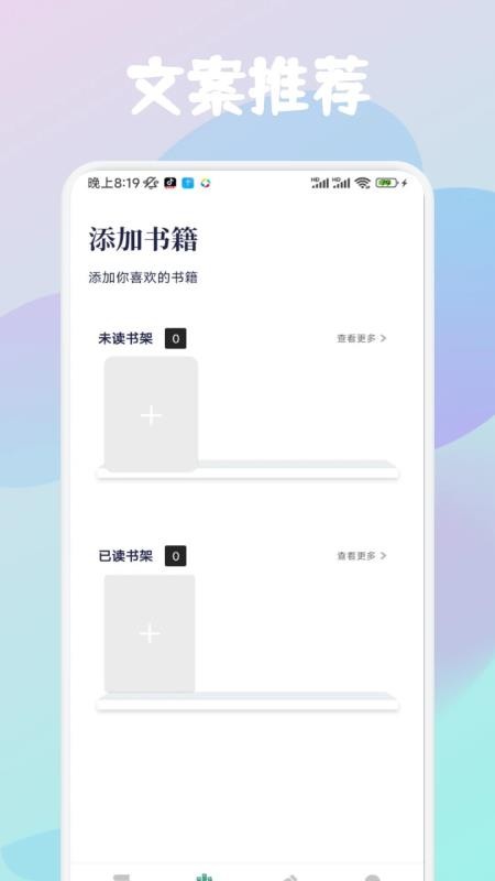 云济会记客户端v1.1 1