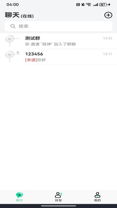 亿讯企业版软件v5.0.8(3)