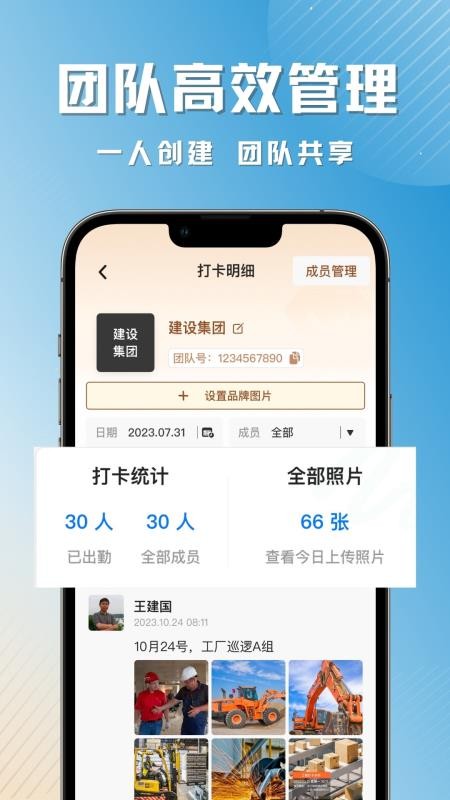 彩豆水印相机软件v3.2.4(4)
