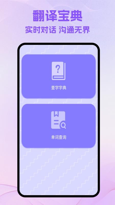 Zoumrookms官方版v1.8 3