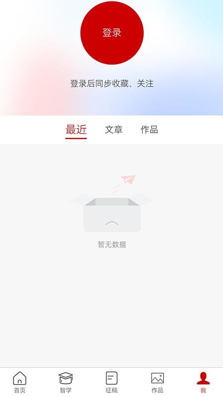 FOTOBANG免费版v1.0.9 5