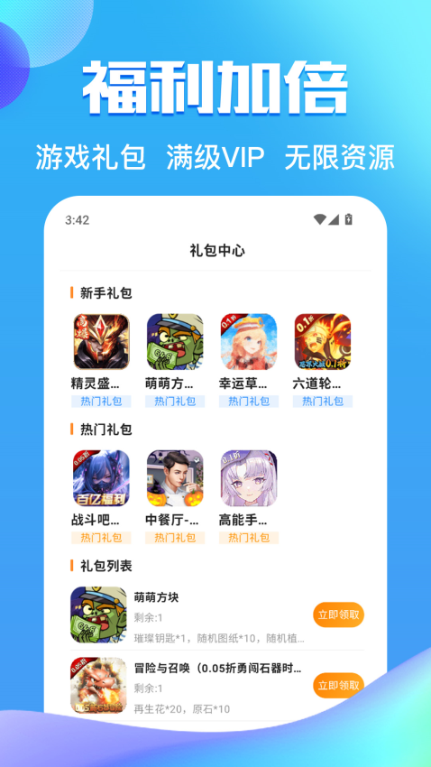 灵猫官网版