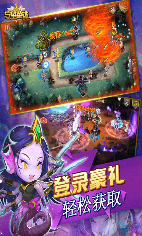 守望英雄游戏v1.0.6 4