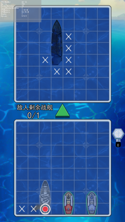 海战大师游戏v1.0.1 1