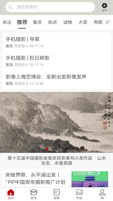 FOTOBANG免费版v1.0.9 2