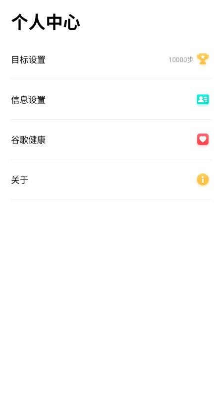 Remax Health官网版v2.8.6-1 1