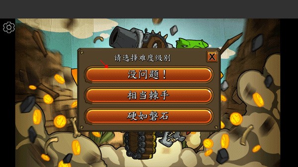 超級裝甲戰(zhàn)龜游戲(Shellrazer)v1.4 3