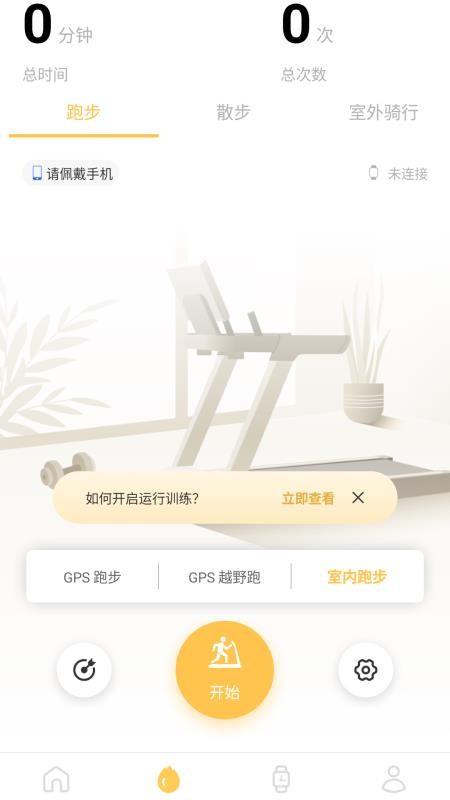Remax Health官网版v2.8.6-1 3
