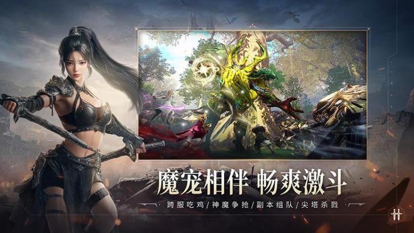 零度曙光游戏v1.1.0 4