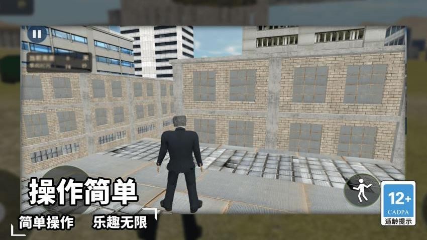 一起踩高蹺游戲v1.0.0 3