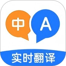 全能翻译家免费版 v1.0.0