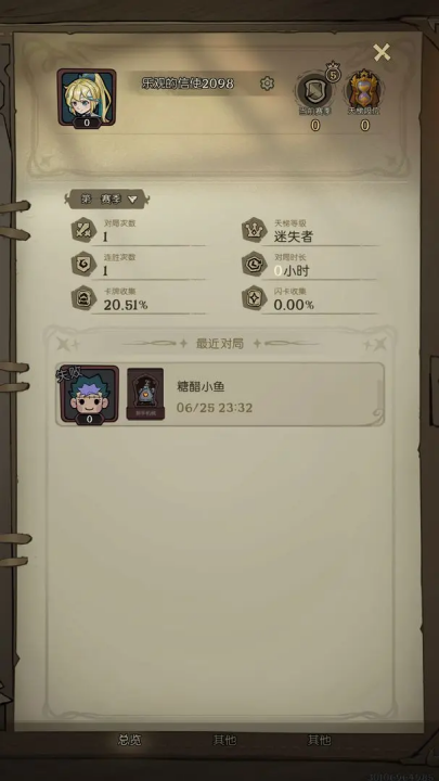 月圆之夜CCG游戏v1.6.26 3