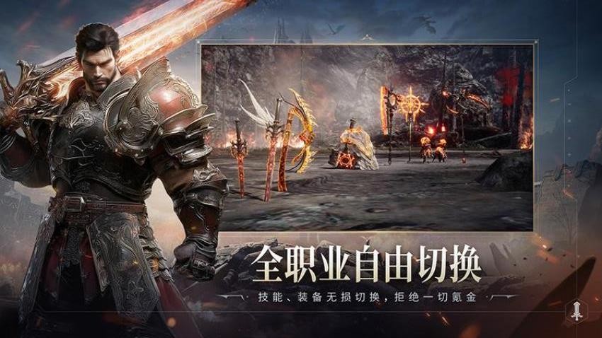 零度曙光游戏v1.1.0 2