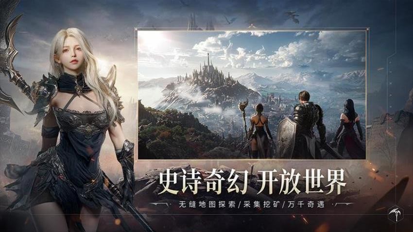 零度曙光游戏v1.1.0 5