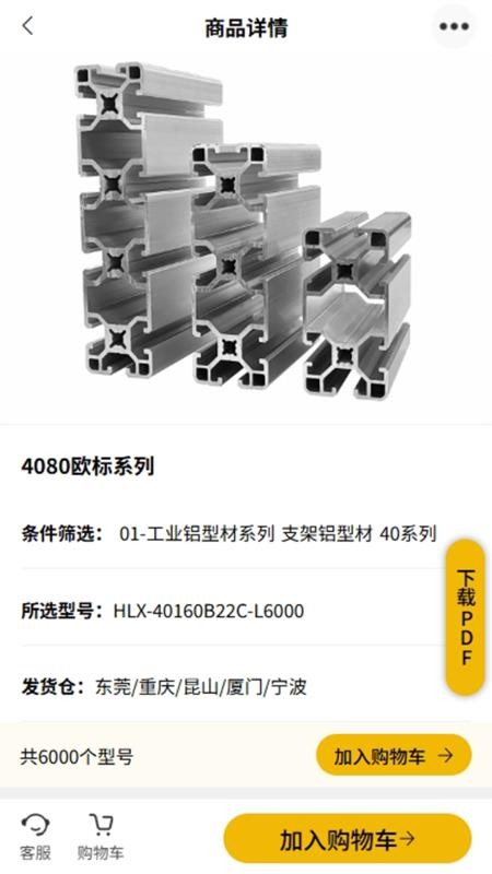 汇利兴官网版v1.0.8 1