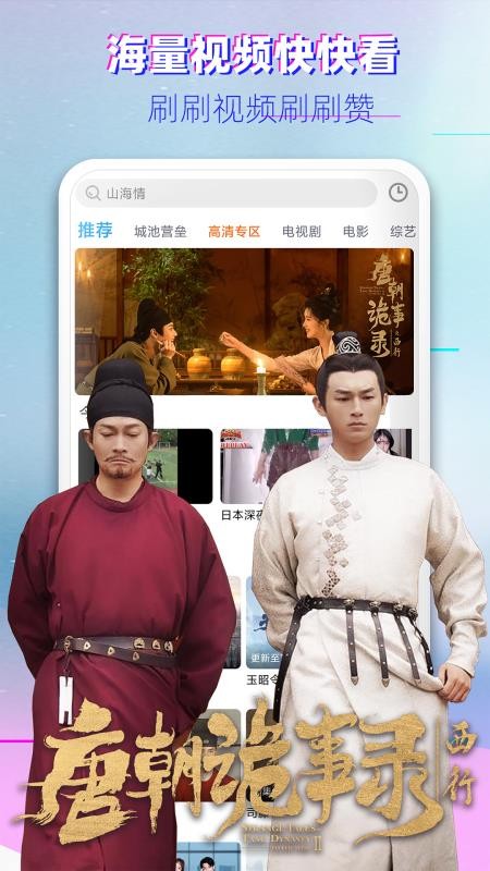 影视大全韩剧免费追剧v3.11.4(2)