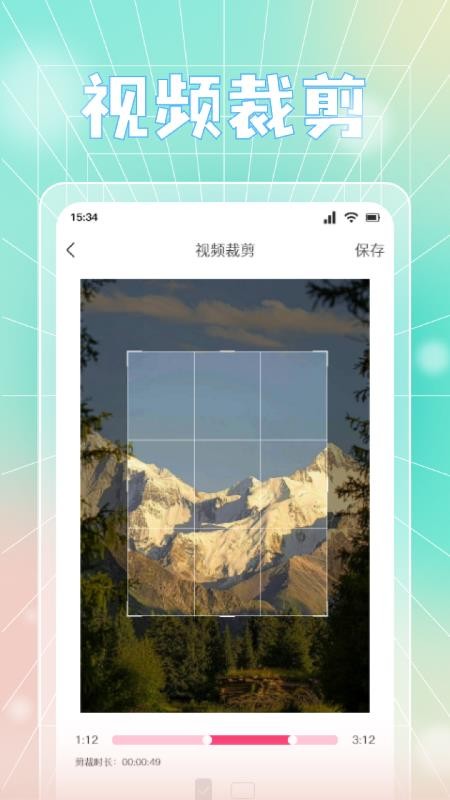 蓝天视频免费版v1.3(3)