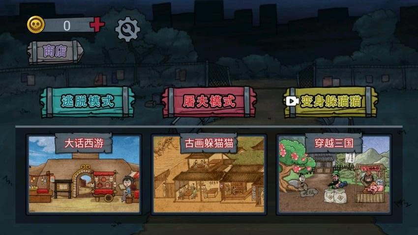 小丑回魂夜游戏