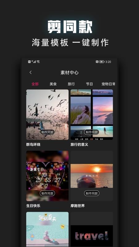 视频裁剪器appv2.2.0(2)
