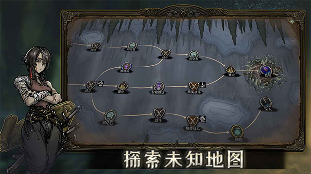 魂坠深境游戏v0.8.4 5