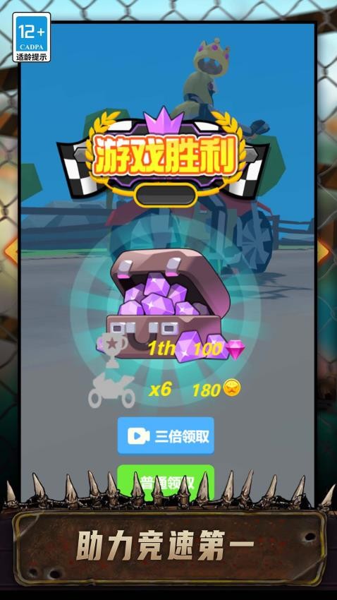 特技登山摩托游戏v1.0.0 4