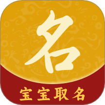 龙凤宝宝取名免费版