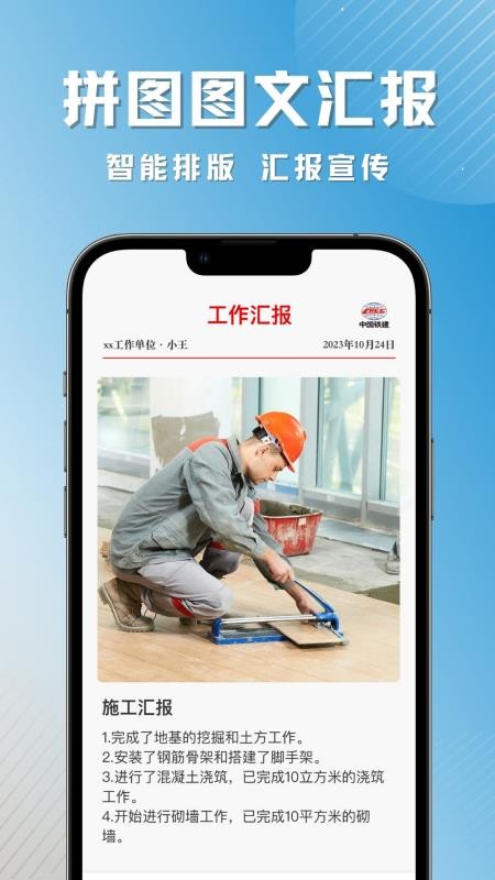彩豆水印相机软件v3.2.4(5)