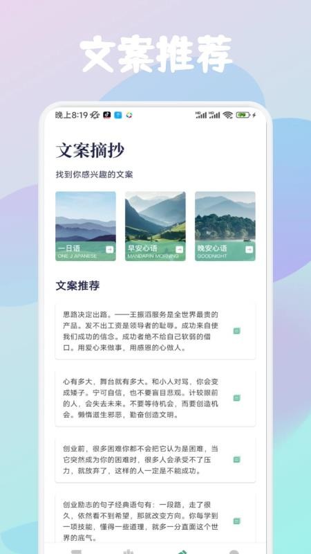 云济会记客户端v1.1 3