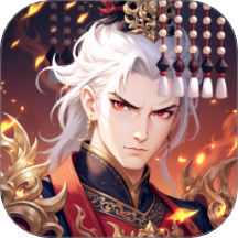 春秋玄奇手游 v1.0