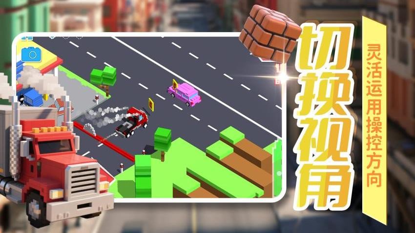 暴走卡车模拟器游戏v2.0.1(3)