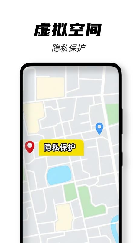 无界多开免费版v1.0.2 4