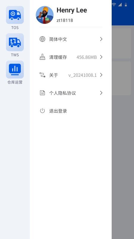 GC TOWER手机版v1.1.4(2)