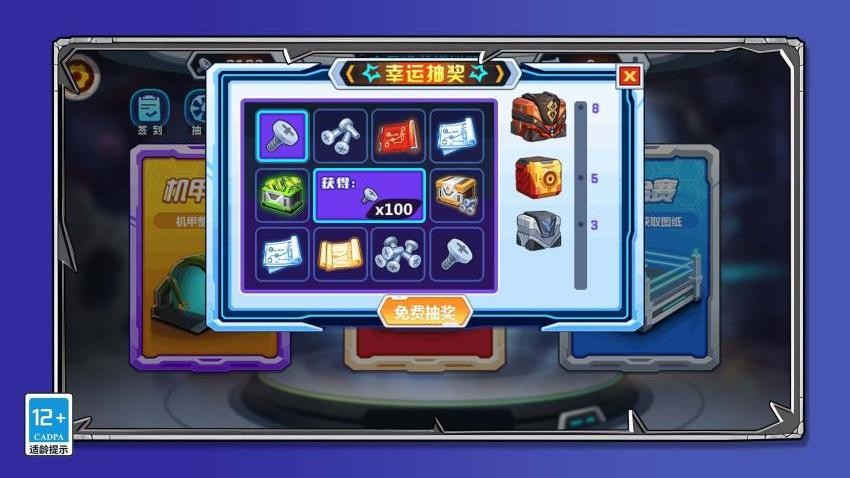 疯狂恐龙猎人游戏v1.2.0 2