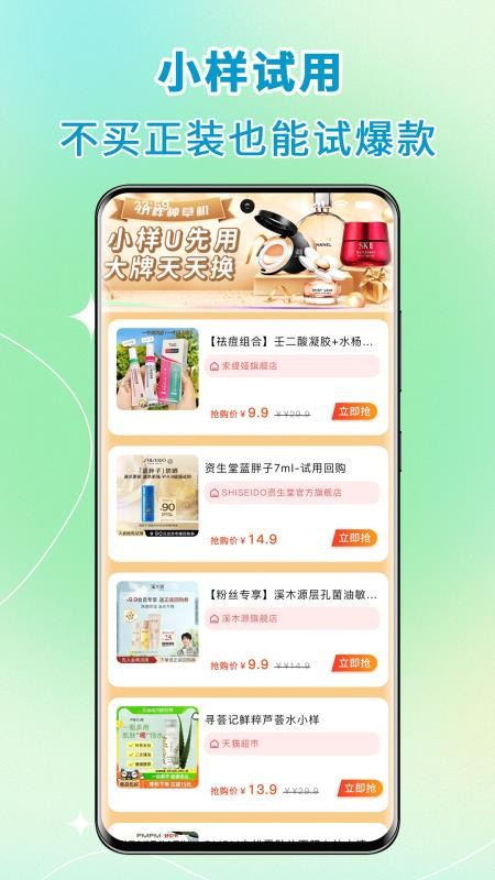 高拥联盟手机版v9.0.1(2)