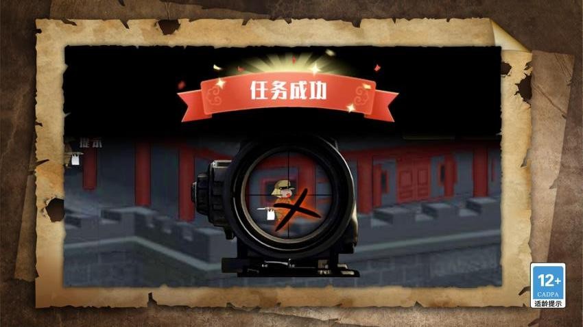 疯狂游击队游戏