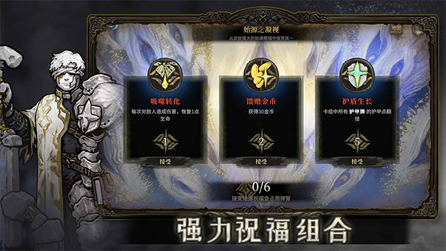 魂坠深境游戏v0.8.4 2