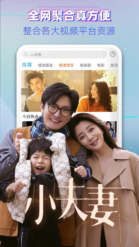 影视大全韩剧免费追剧v3.11.4(1)