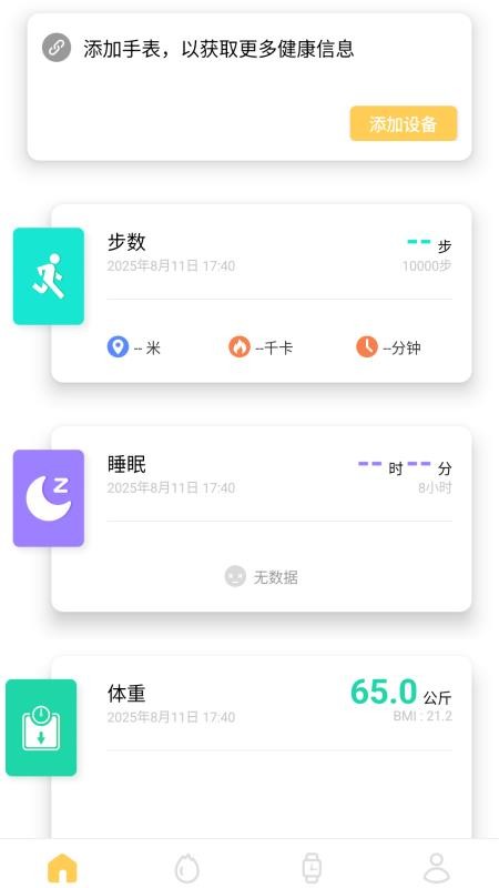Remax Health官网版