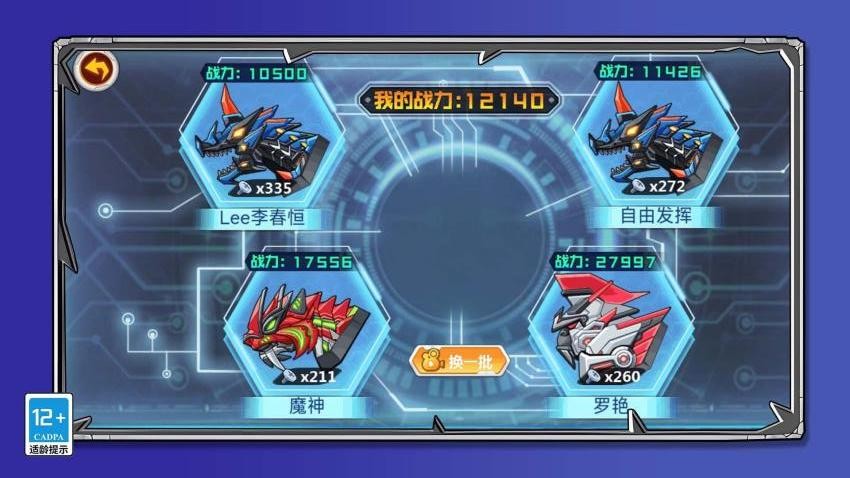 疯狂恐龙猎人游戏v1.2.0 5