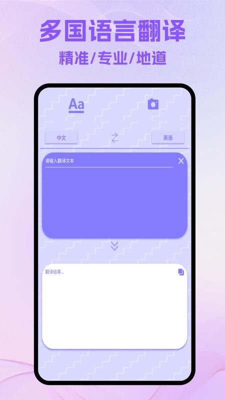 Zoumrookms官方版v1.8 4