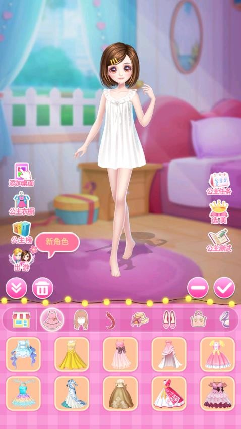 辣酷小甜心游戏v1.0.0(2)