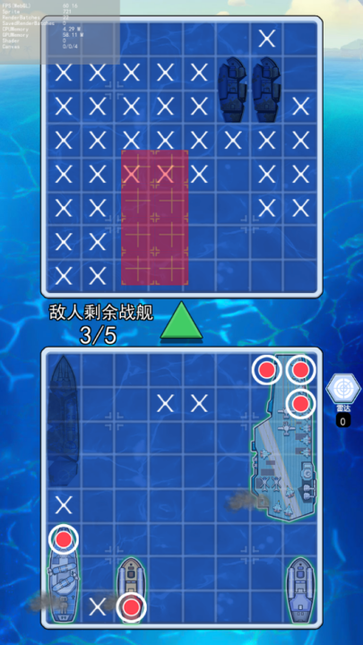 海战大师游戏v1.0.1 2