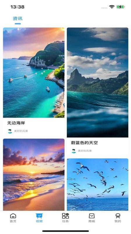 看看宇宙官网版v4.4.0 4