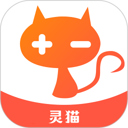 灵猫官网版 v2.0-R051515
